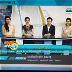 ดู รายการ ช่อง pptv
